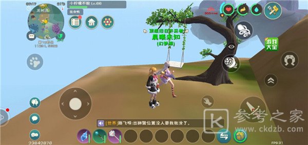 创造与魔法忘情水有什么用？结缘忘情水怎么获得？[多图]图片11