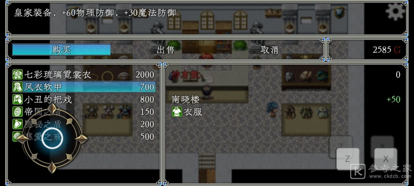 关于我转生成为勇士攻略大全 新手少走弯路技巧一览[多图]图片3