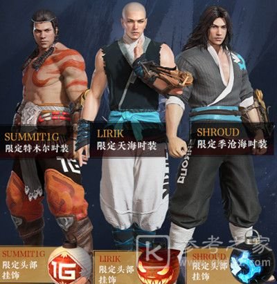 永劫无间asura版是什么意思 asura版值得买吗[多图]图片1