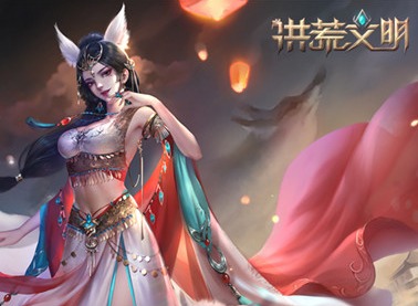 洪荒文明出生地选择建议 洪荒文明出生地如何选择