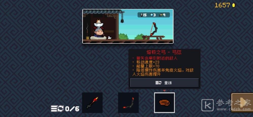 元气骑士小鱼干怎么得
