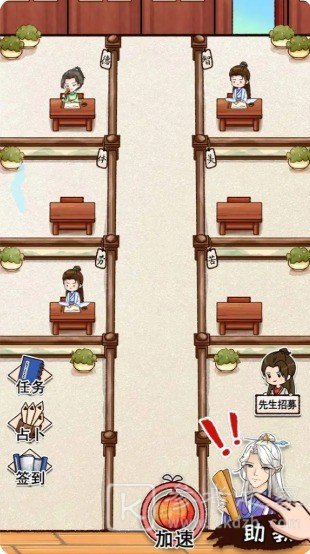 男德学院