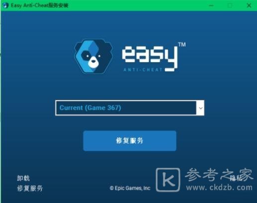 神佑释放进不去游戏怎么回事