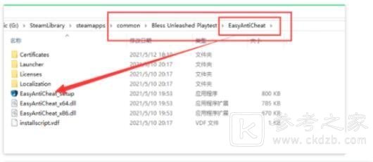 神佑释放进不去游戏怎么回事