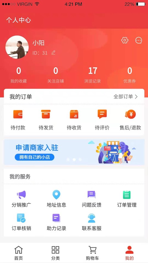 河北优品截图