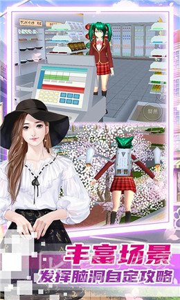 霸道总裁的女子学院完整版