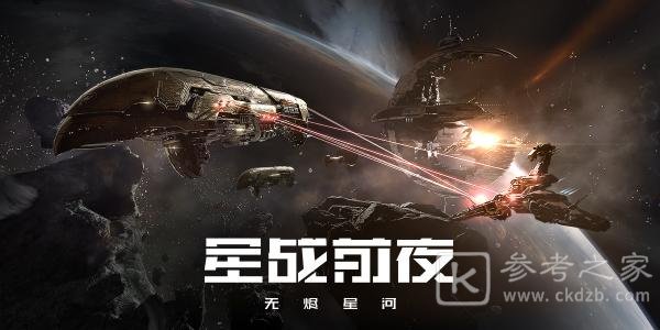 《EVE手游》怎么转移平民