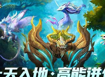 遇见龙前期怎么玩 遇见龙前期实用玩法攻略