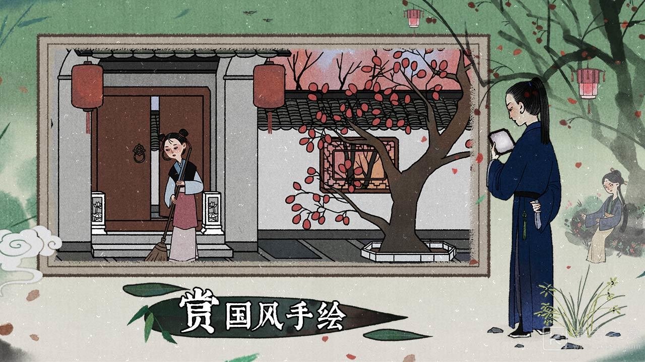 古镜记南京篇全流程攻略 各选项答案详解