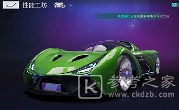 王牌竞速法拉第强度 王牌竞速法拉第分析介绍