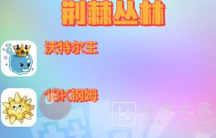 摩尔庄园精灵分布图一览：28个精灵位置分布大全[多图]图片3