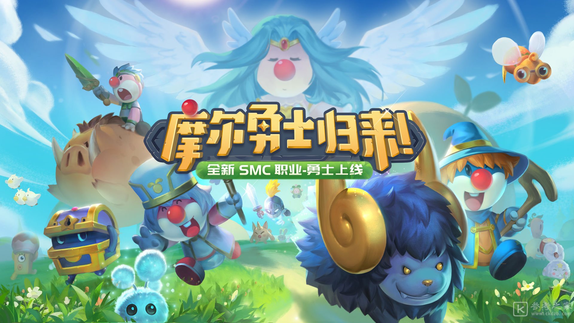 摩尔庄园牧师加点怎么加？牧师最强加点攻略[多图]图片3