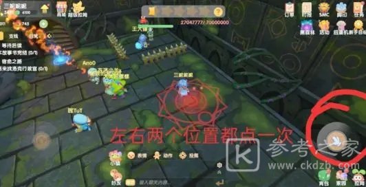 摩尔庄园精灵收藏大师任务完成攻略 精灵收藏图鉴在哪图片3