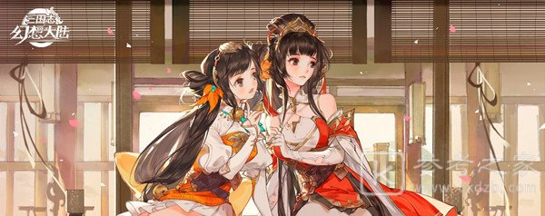 三国志幻想大陆孙权出游攻略 孙权完成出游结局详解[多图]图片1