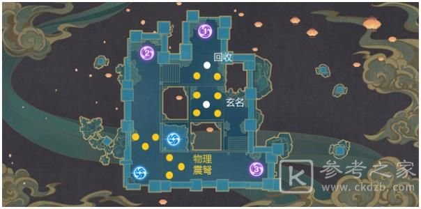 原神稻妻机关棋谭第九关攻略 第九关梦登楼通关打法详解[多图]图片1