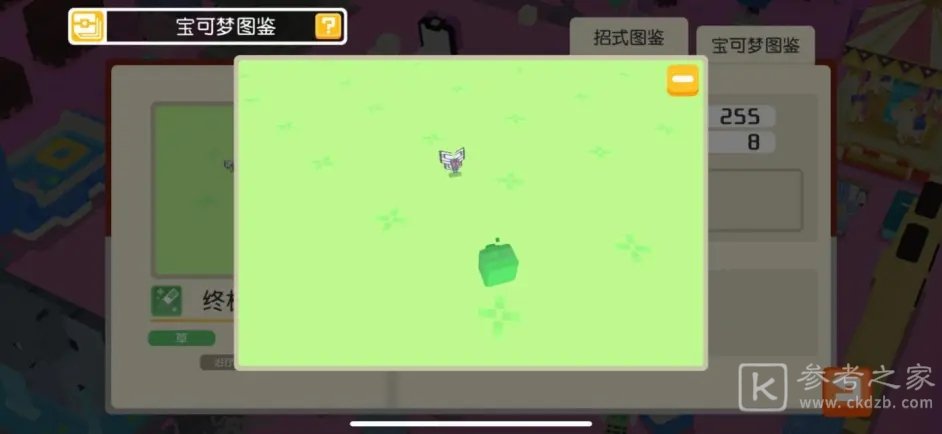 宝可梦大探险吴磊探险活动攻略大全，吴磊的方可乐岛环游记图文攻略汇总[多图]图片9