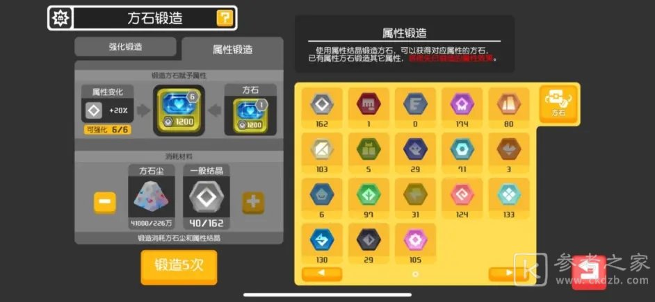 宝可梦大探险吴磊探险活动攻略大全，吴磊的方可乐岛环游记图文攻略汇总[多图]图片15