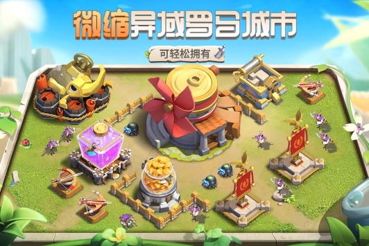蚁族崛起截图