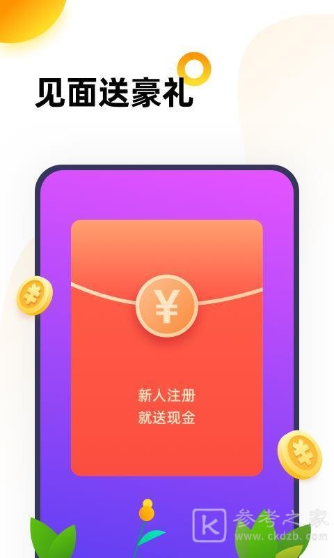 二三三乐园