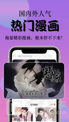 798漫画免费