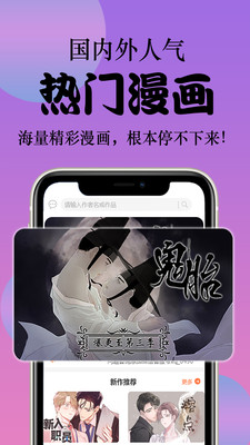 798漫画免费截图