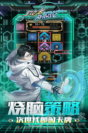牌武者