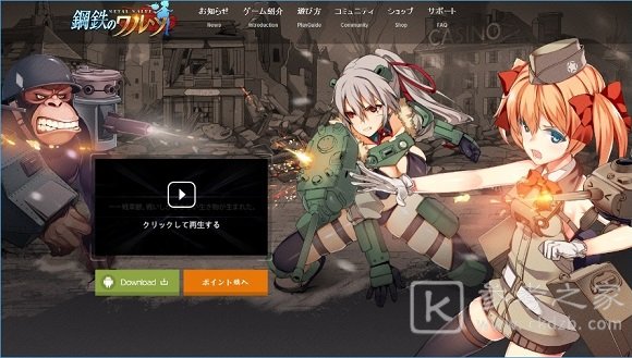 钢铁华尔兹好玩吗？最新游戏评测[多图]图片2