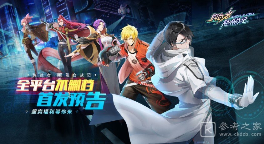 牌武者攻略大全：新手开局玩法建议[多图]图片1