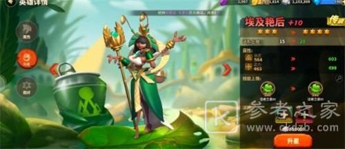 蚁族崛起英雄排行节奏榜：2021最强英雄排行推荐[多图]图片1