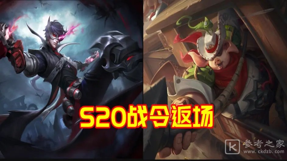王者荣耀战令皮肤返场规则一览：8月17日战令皮肤返场时间价格介绍[多图]图片2