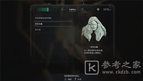 生化危机8四天使头像在哪