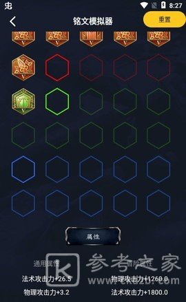 不氪星人领皮肤