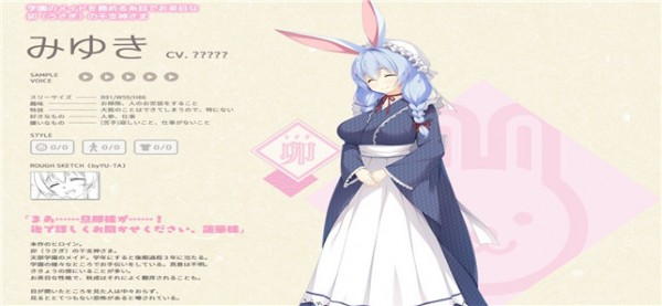 神明的尾巴汉化版