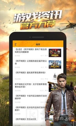 免费领皮肤