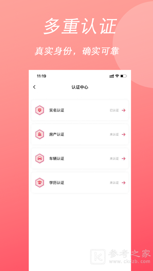 简爱之恋