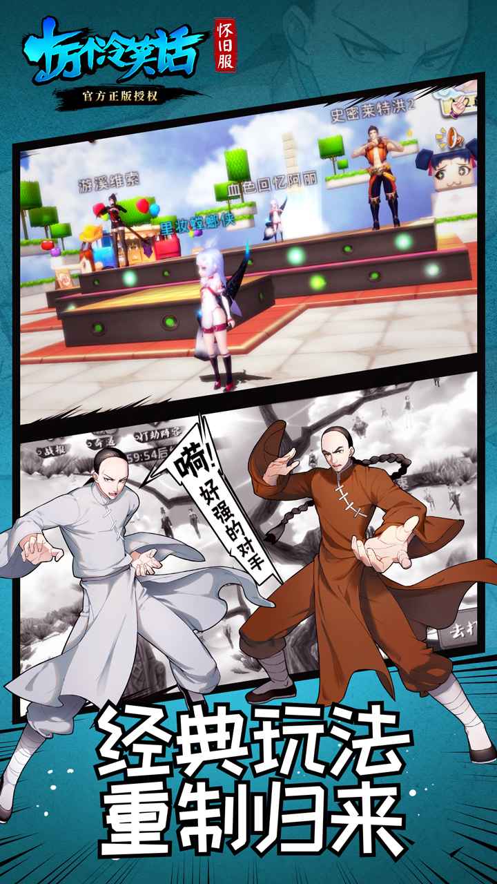 十万个冷笑话截图