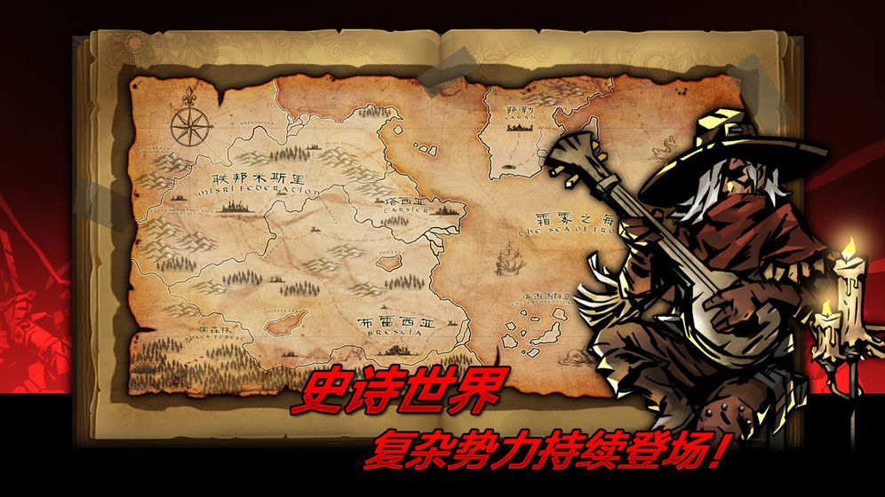 逆境抉择截图