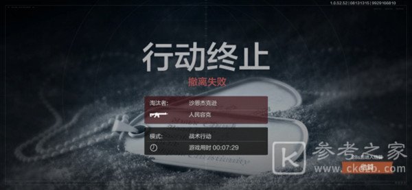 暗区突围男团在哪？暗区突围男团挑战打法推荐攻略[多图]图片2