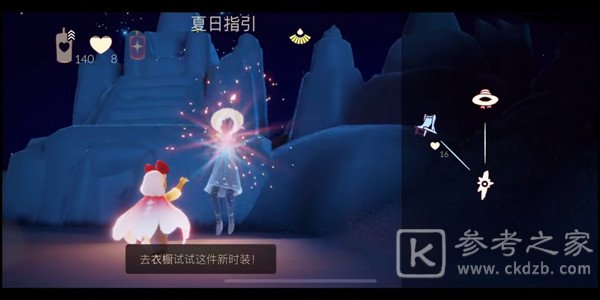 光遇夏之日先祖位置大全 国服夏之日活动夏日指引先祖位置介绍[多图]图片2