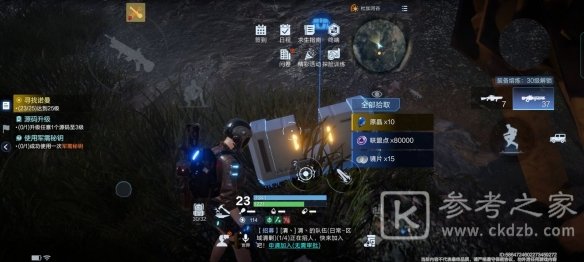代号降临杜加河谷隐藏宝箱位置大全，杜加河谷隐藏10个宝箱位置图文汇总[多图]图片11