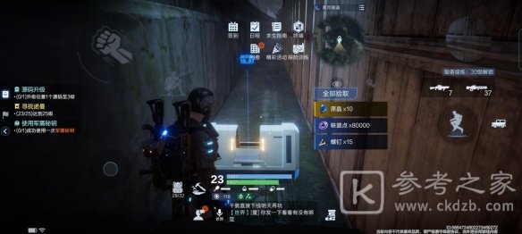代号降临杜加河谷隐藏宝箱位置大全，杜加河谷隐藏10个宝箱位置图文汇总[多图]图片17