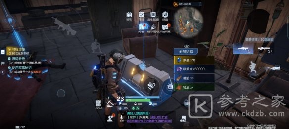 代号降临杜加河谷隐藏宝箱位置大全，杜加河谷隐藏10个宝箱位置图文汇总[多图]图片13