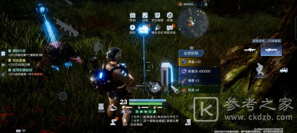 代号降临杜加河谷隐藏宝箱位置大全，杜加河谷隐藏10个宝箱位置图文汇总[多图]图片21