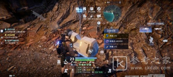 代号降临杜加河谷隐藏宝箱位置大全，杜加河谷隐藏10个宝箱位置图文汇总[多图]图片19
