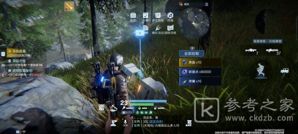 代号降临杜加河谷隐藏宝箱位置大全，杜加河谷隐藏10个宝箱位置图文汇总[多图]图片3