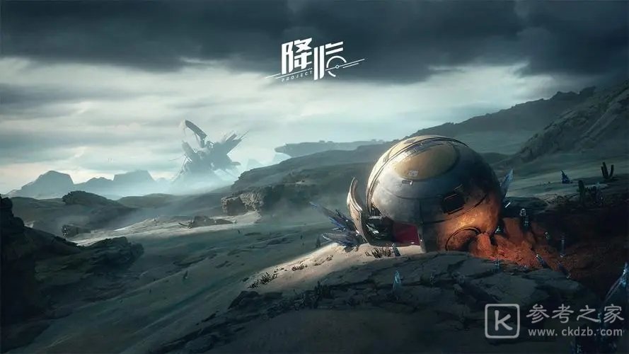 代号降临杜加河谷隐藏宝箱位置大全，杜加河谷隐藏10个宝箱位置图文汇总[多图]图片1