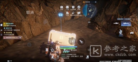 代号降临杜加河谷隐藏宝箱位置大全，杜加河谷隐藏10个宝箱位置图文汇总[多图]图片5