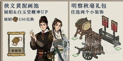 江南百景图佘太君怎么获得？佘太君属性效果介绍[多图]图片3
