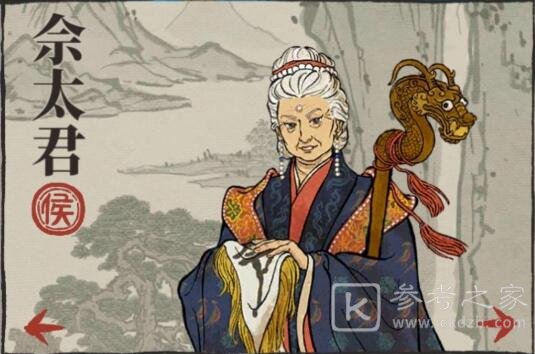 江南百景图佘太君怎么获得？佘太君属性效果介绍[多图]图片1