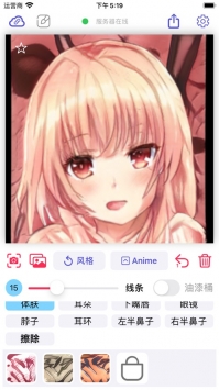Wand老婆生成器截图